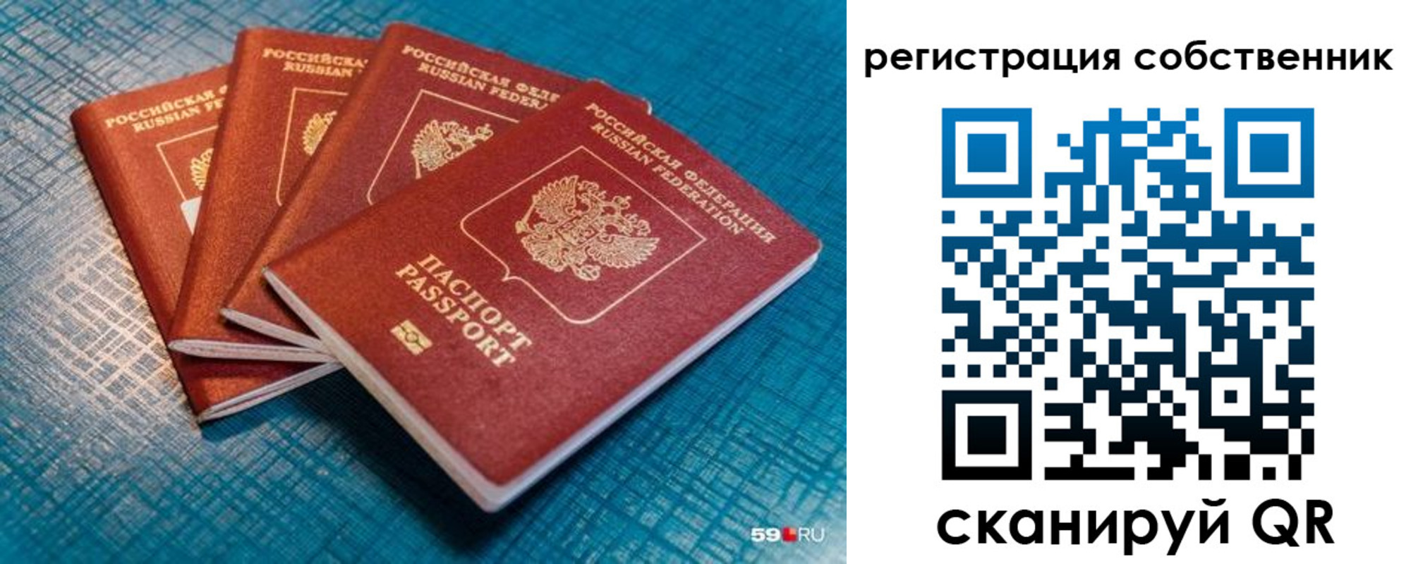 регистрация для дет. сада в Урюпинске