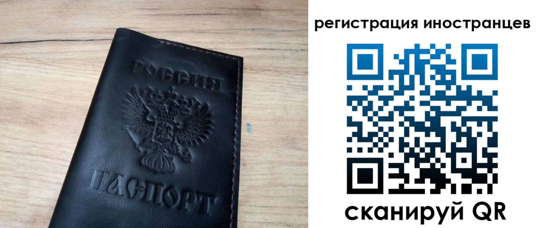 пропишу в квартире в Урюпинске