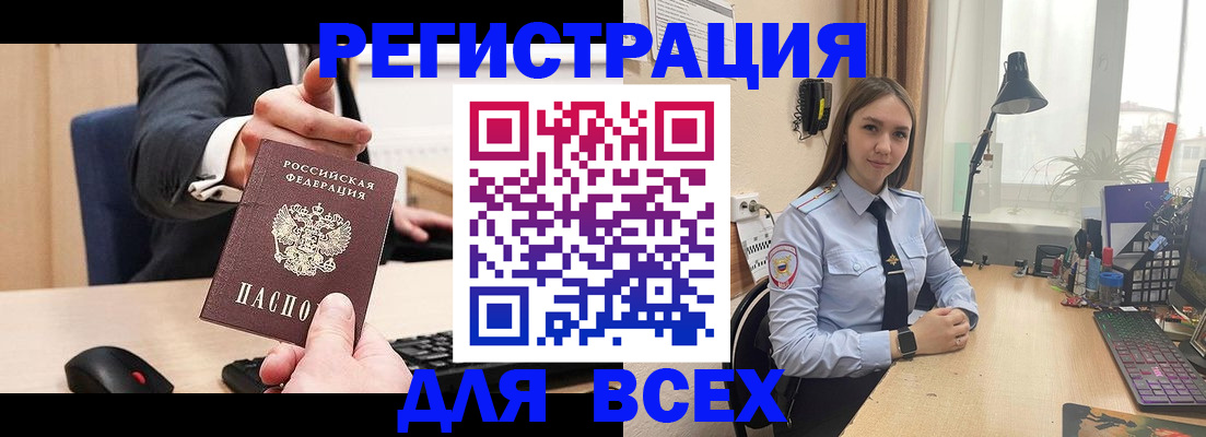 прописка от собственника в Урюпинске